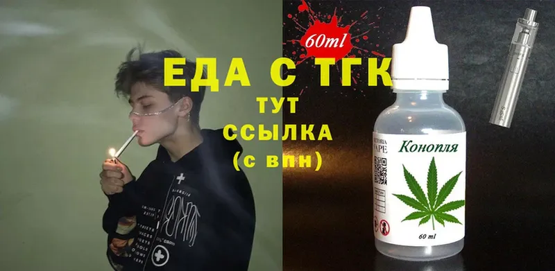 где продают наркотики  Нижние Серги  Еда ТГК конопля 