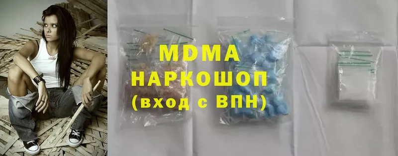 MDMA кристаллы  купить наркотики сайты  Нижние Серги 